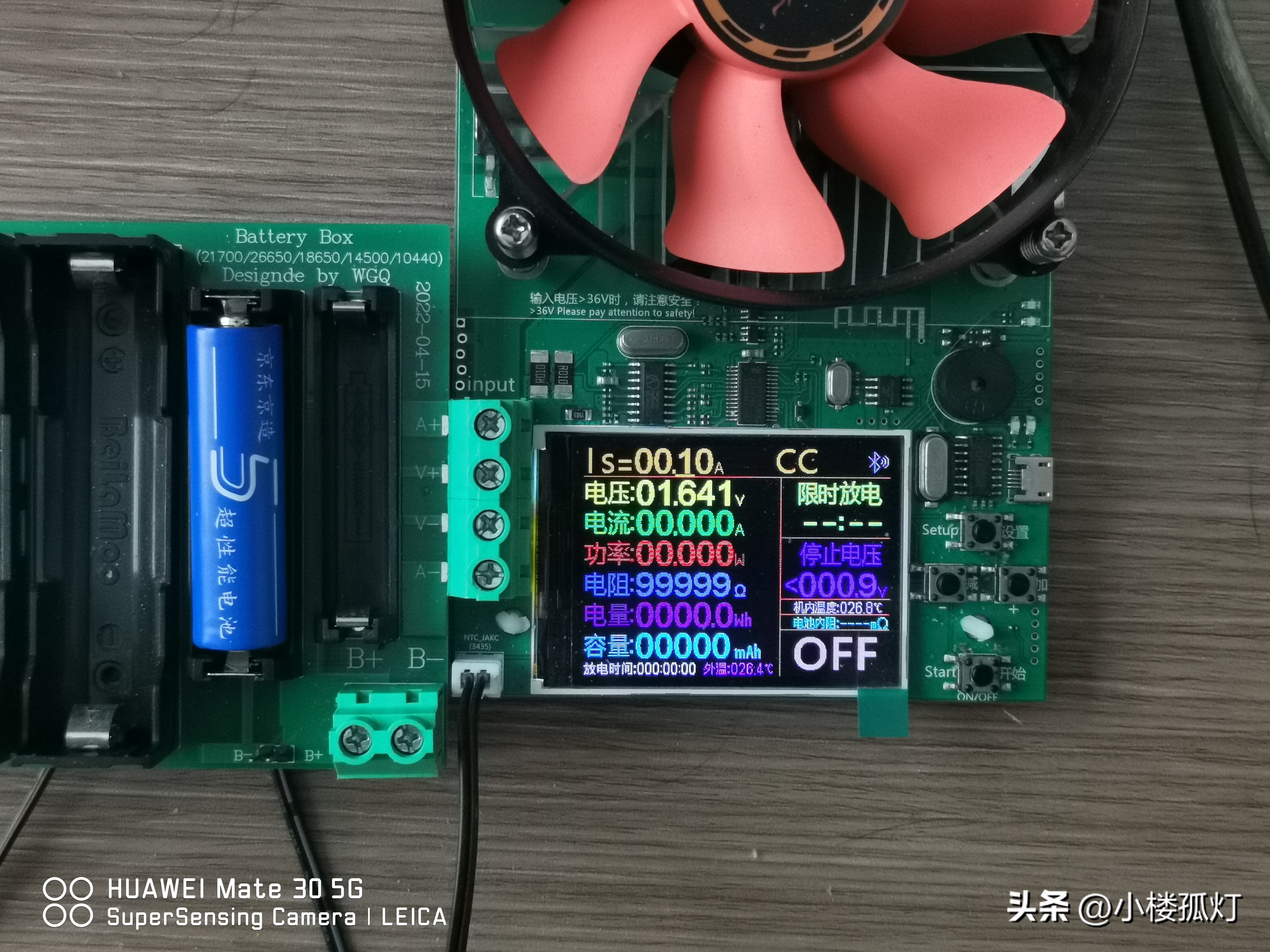 京东京造5号彩虹电池碱性电池,京东京造彩虹电池4.0评测