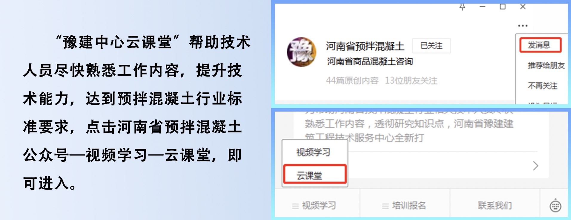 混凝土外加剂抗压测试,混凝土外加剂试验项目及检验规定