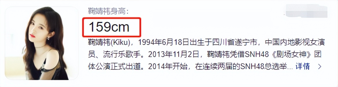 细数6位个子不到一米六的女星,个子娇小的女明星