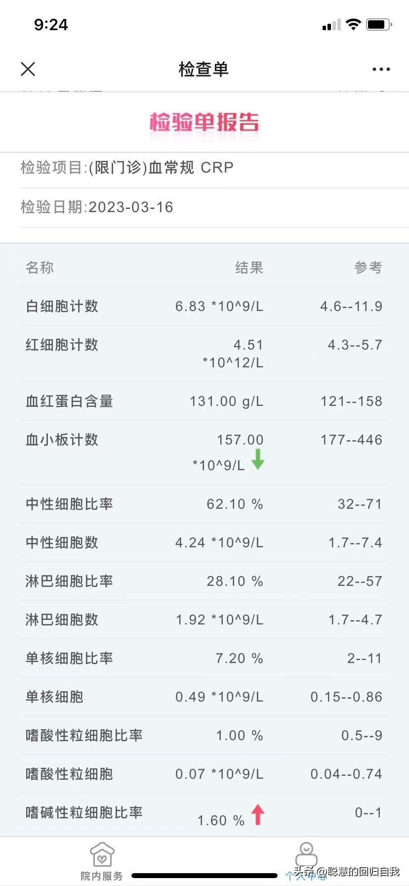 小朋友感染甲流高烧不退怎么办,儿童感染甲流高烧不退怎么办呢