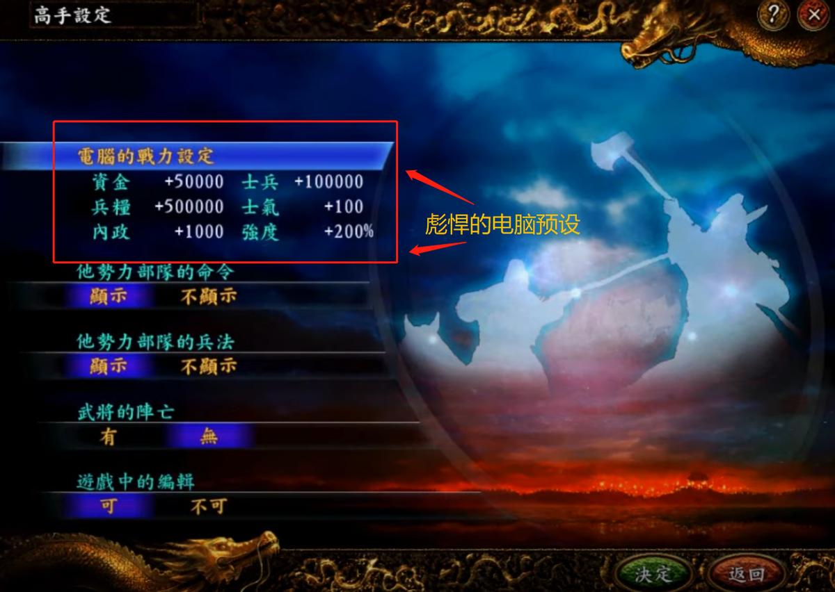 三国志9游戏攻略与心得,三国志9这些小技巧你会吗