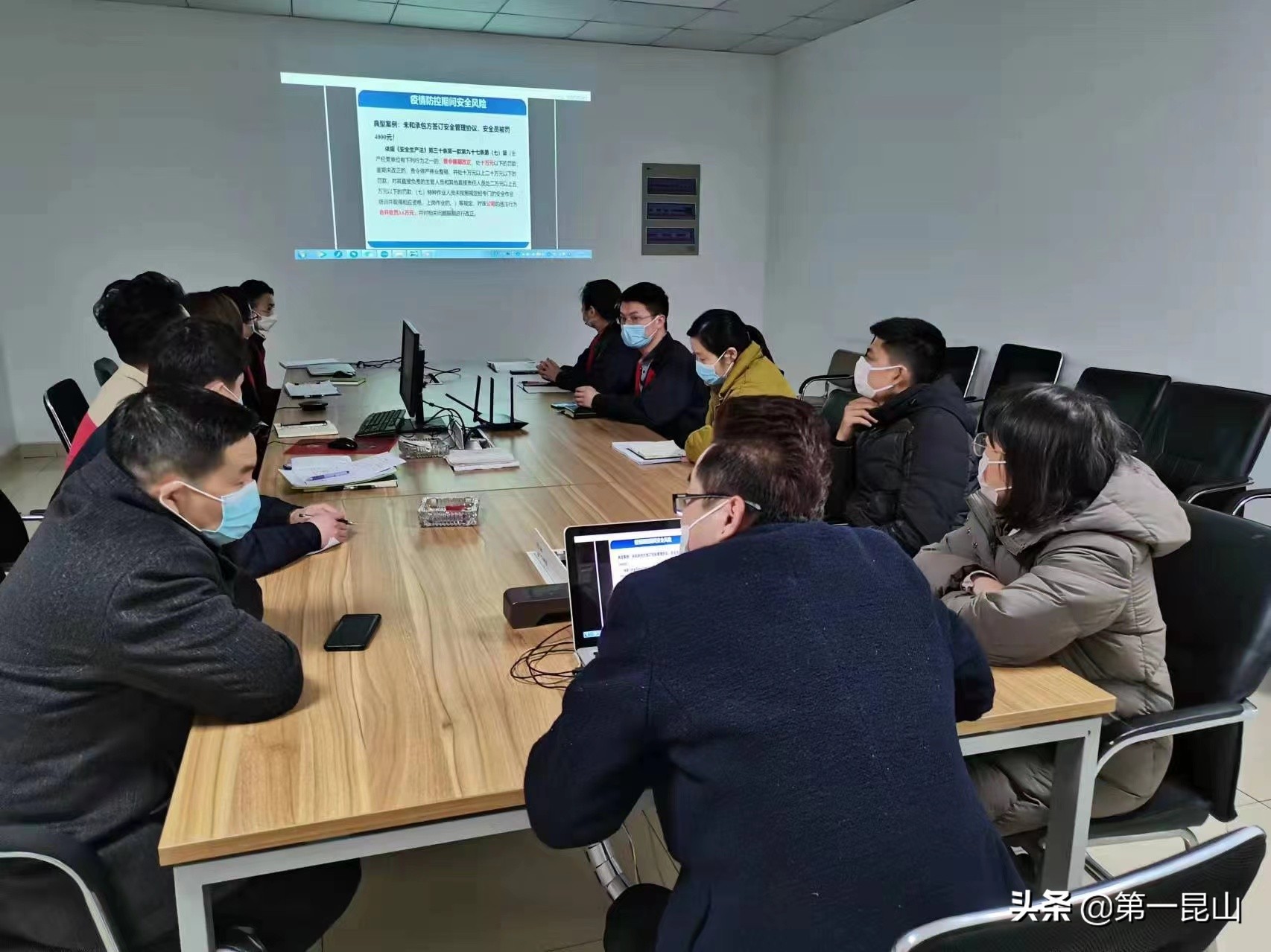 昆山市安全生产培训,昆山安全生产公开课