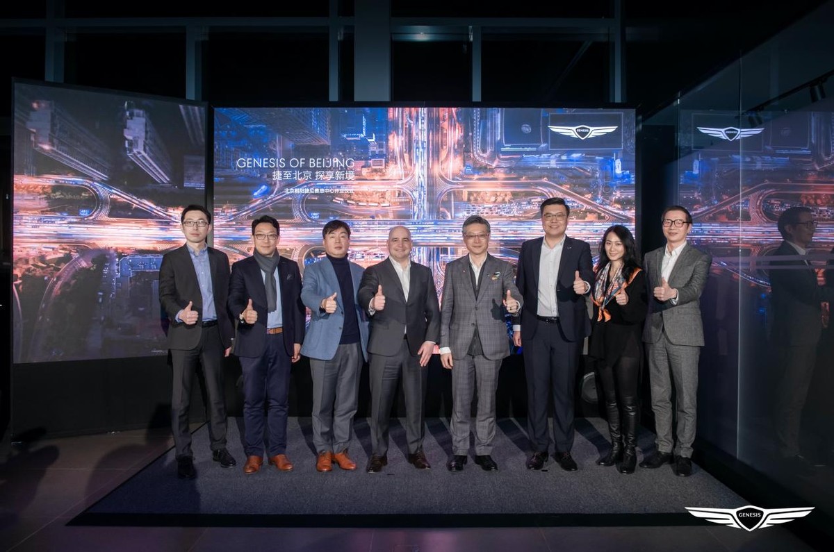 北京朝阳捷尼赛思中心盛大开业,北京捷尼赛思中心盛大开幕