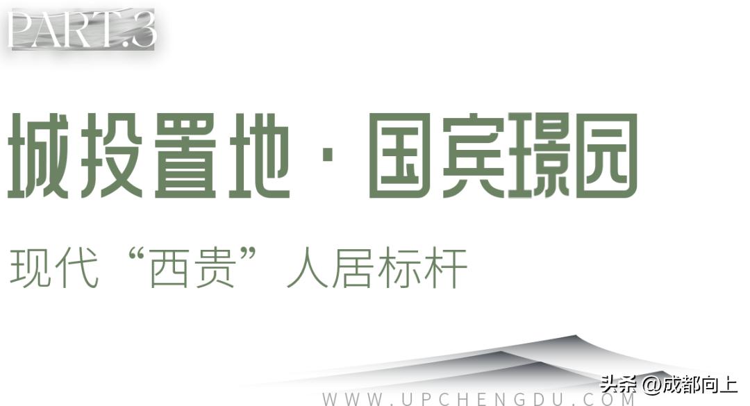 没有它，主城拿什么PK高新/天新？