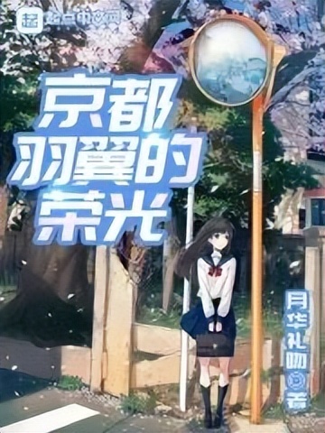 盘点2023年最受欢迎的小说类型,推荐几部2023年小说