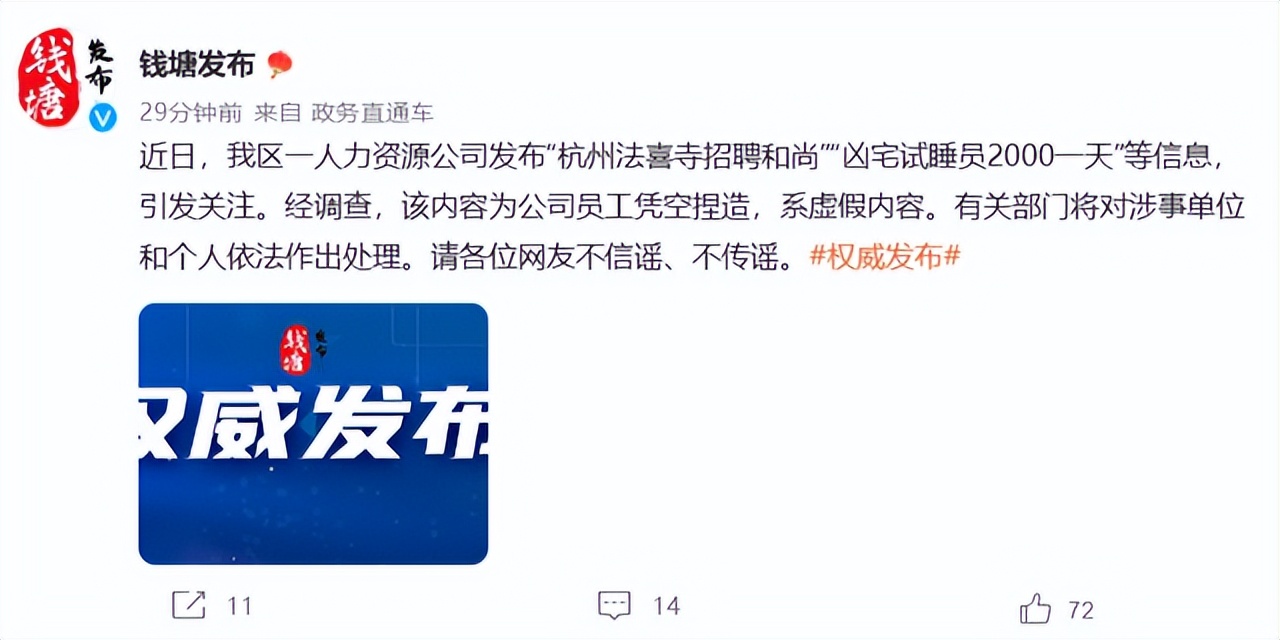 凶宅试睡员的凶宅标准房间图片,凶宅试睡员在凶宅对人有什么影响