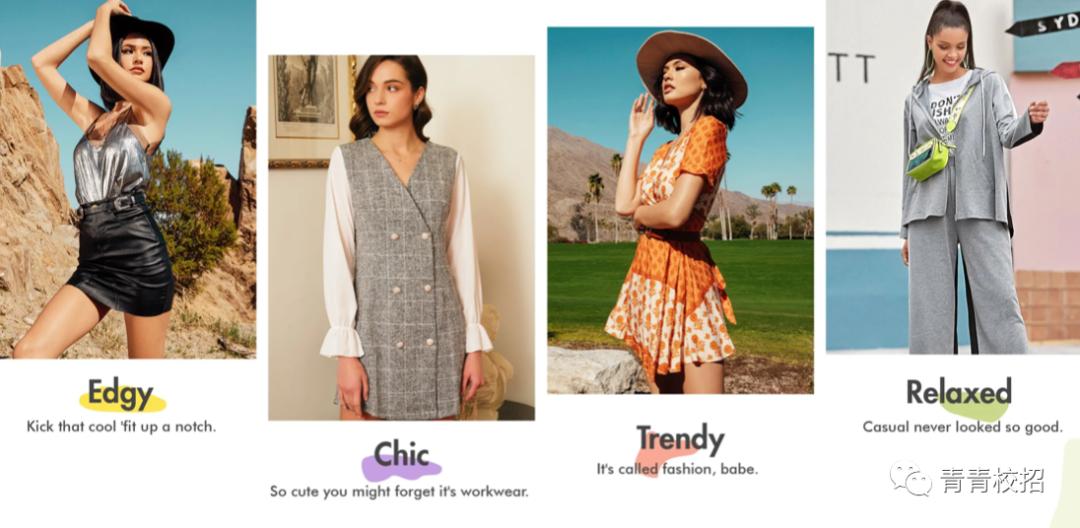 shein跨境电商校园待遇,shein广州公司好进吗