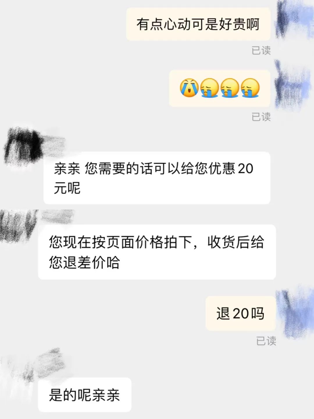 如何在网上淘到便宜车,怎样才能在网上淘到又好又便宜