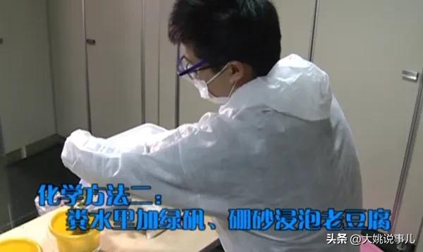 臭豆腐是拿屎发酵的吗,自制的臭豆腐有害吗