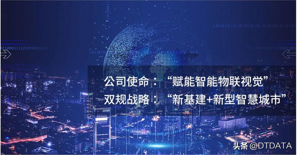 爱特云翔资产注入,爱特云翔淄博市