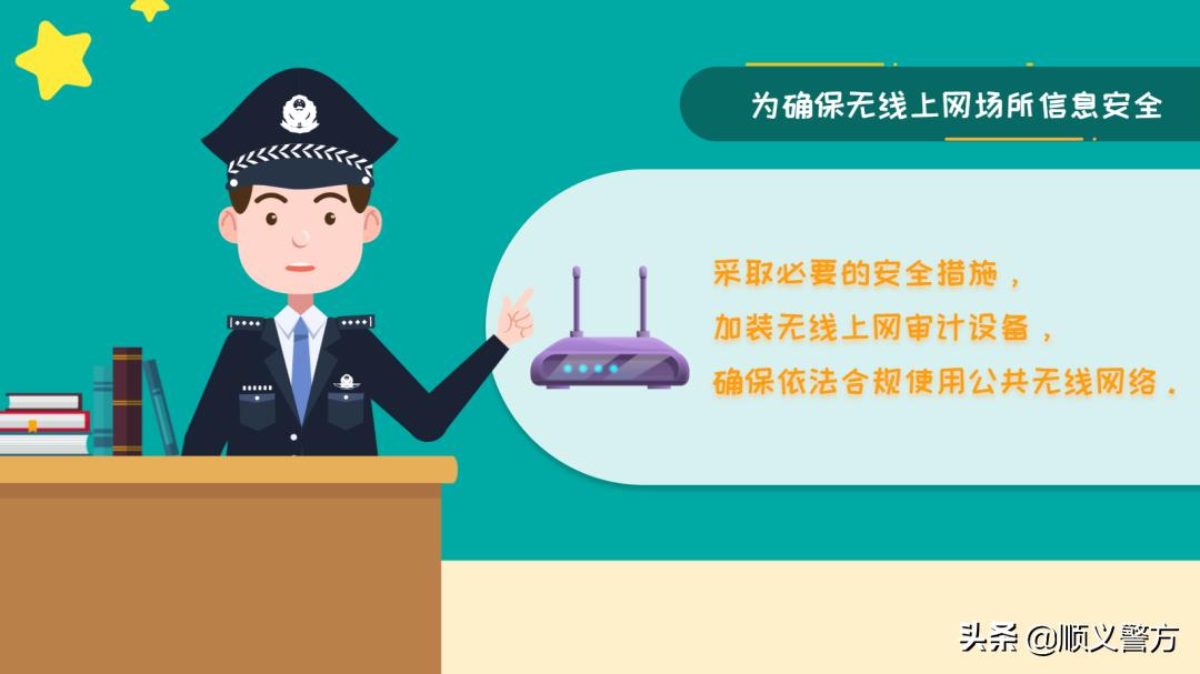 举办首都网络安全日的意义是,首都网络安全日知识问答