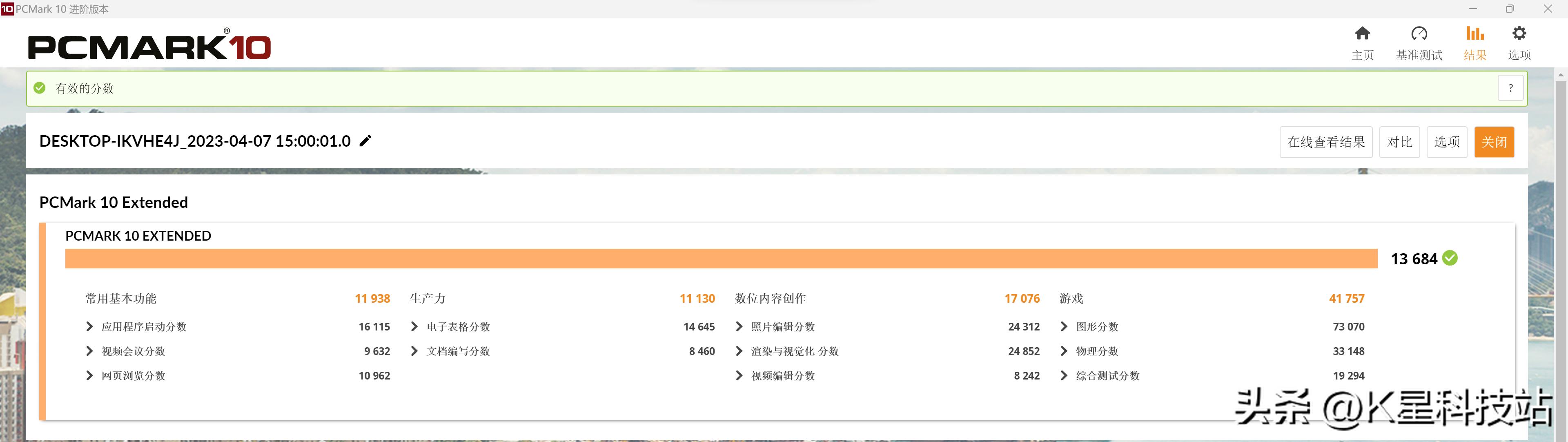华硕x670e-egaming开箱评测,华硕x670e怎么选择