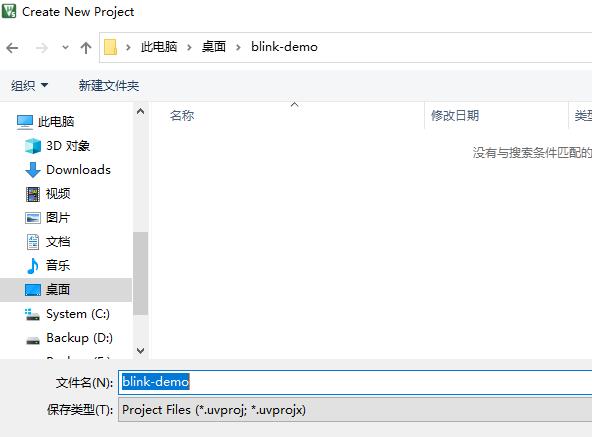 stc单片机入门教程视频,keilc51中如何选择stc