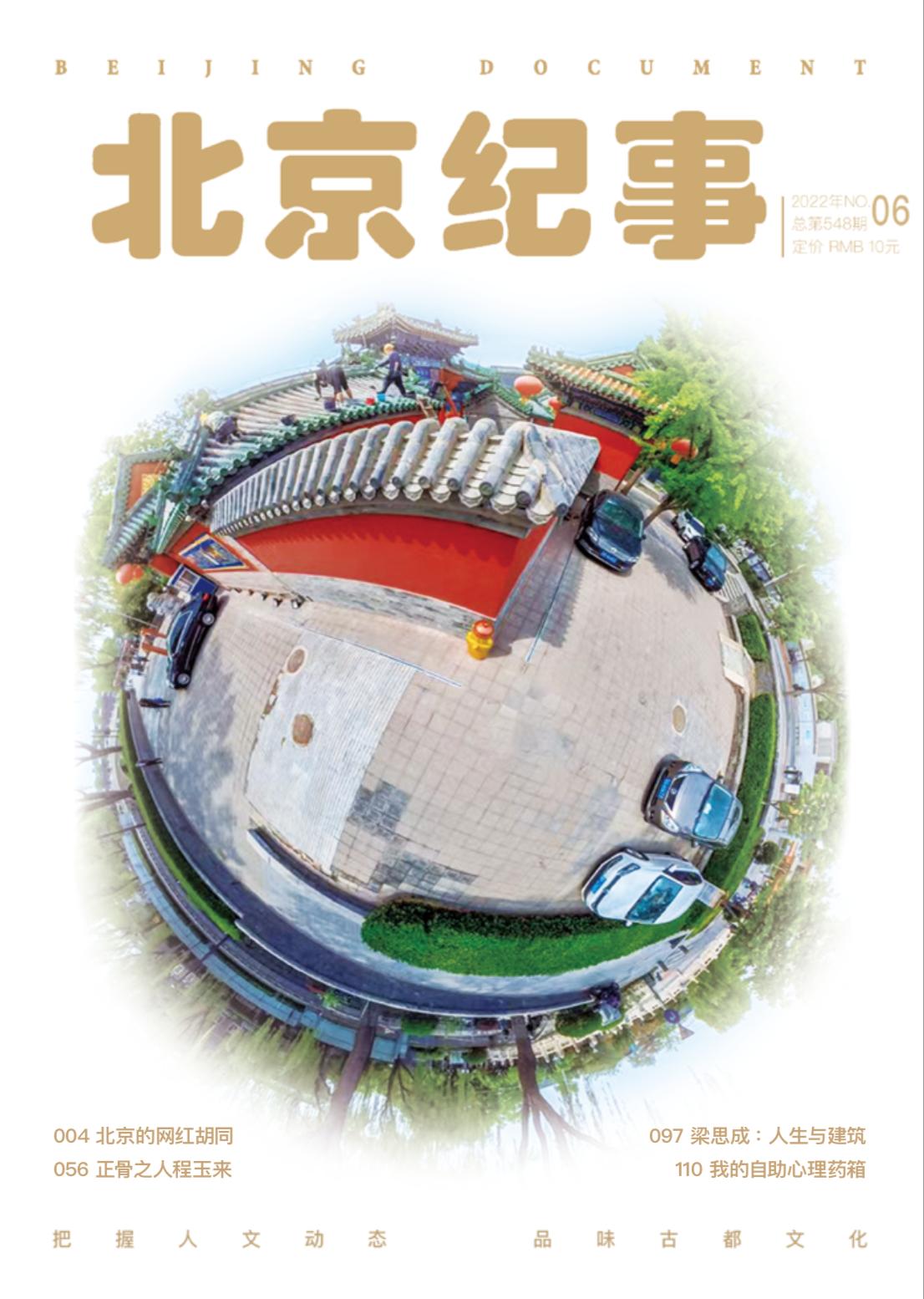 人类史上最糟糕的十大发明,世界公认第二大发明