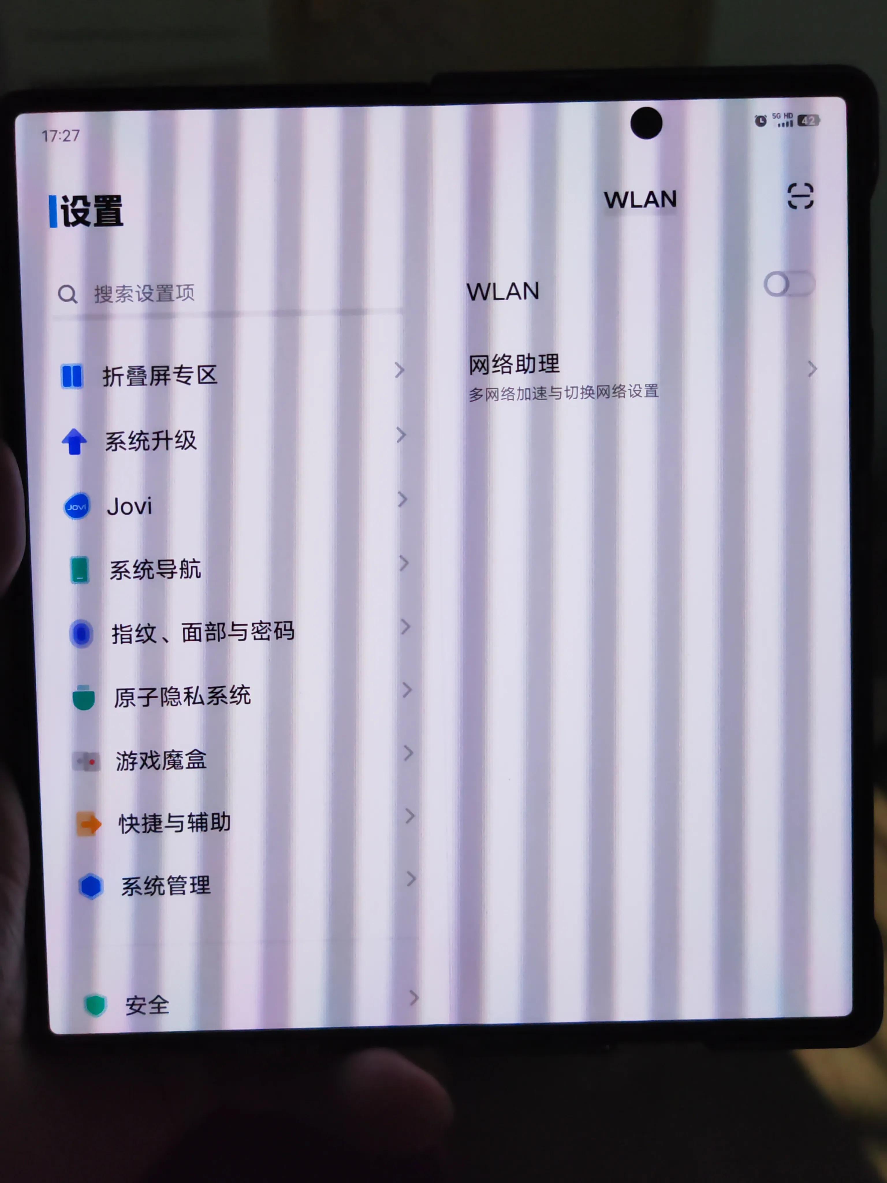 vivoxfold2闪屏怎么回事,vivoxfold2闪屏特别严重