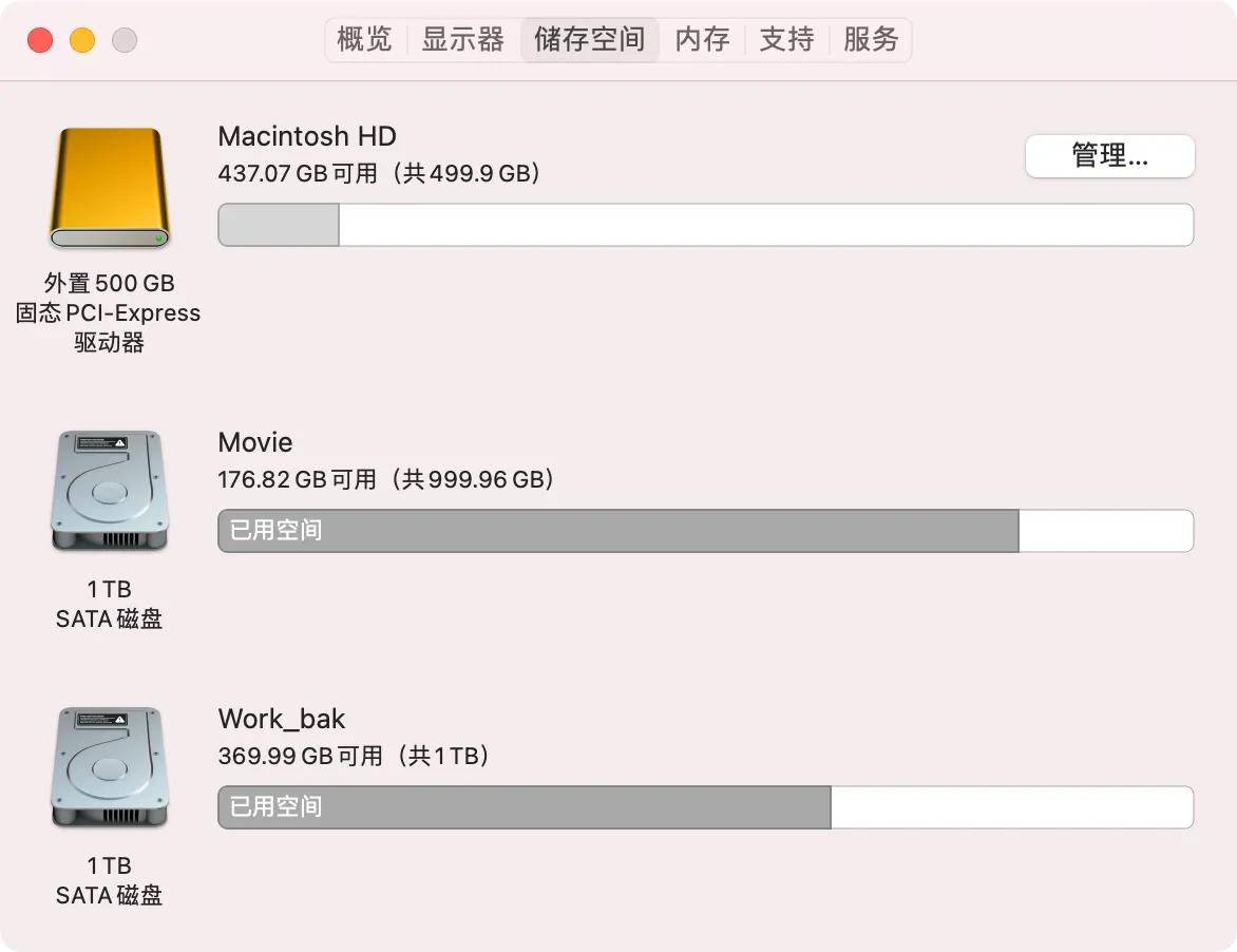 黑苹果最新款笔记本,2000元10代黑苹果