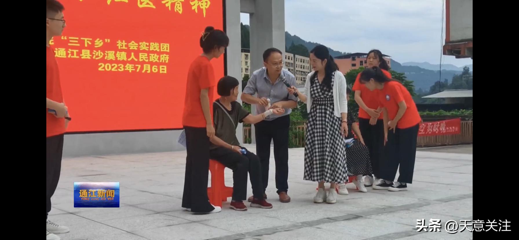 医路追光淬炼青春——成都医学院打造“行走的思政课堂”