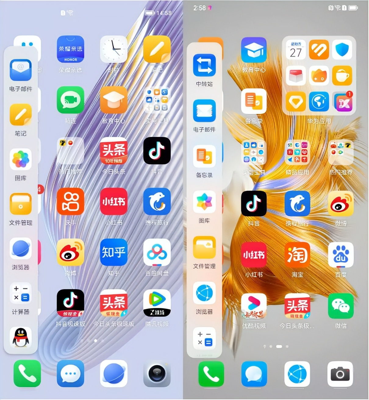 荣耀magic5pro和华为mate50pro比较,荣耀magic5pro和华为mate50pro对比测试