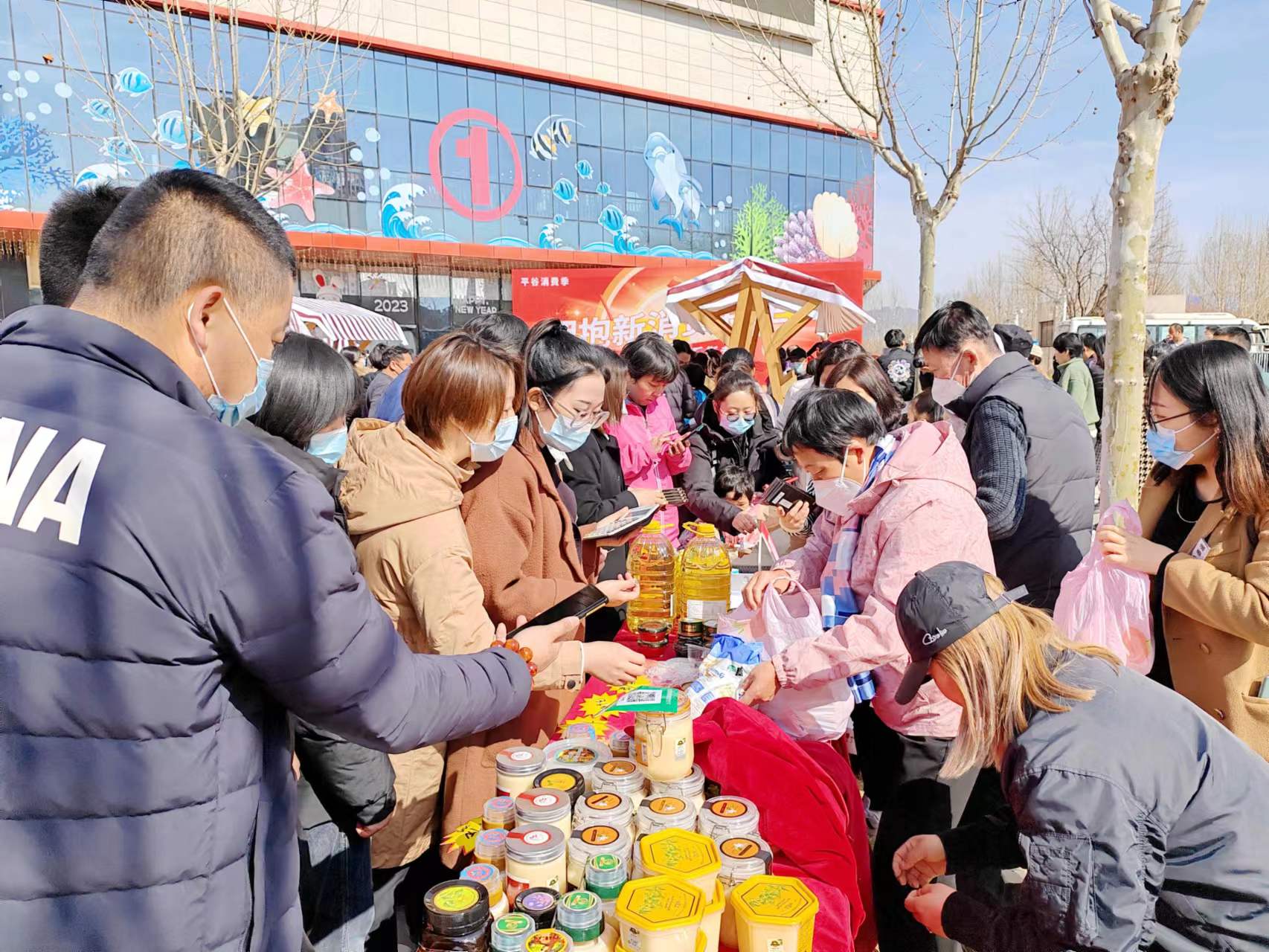 平谷消费季,平谷马坊俄罗斯商品展