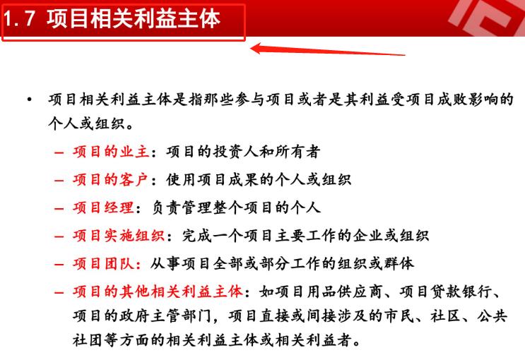 30套项目经理培训讲义合集,项目经理培训哪些内容简单