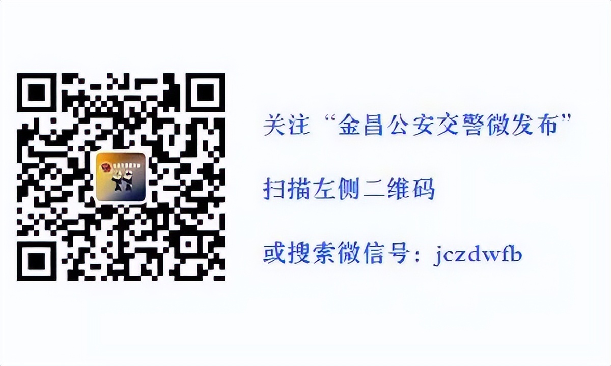 用交管12123如何进行优先预约考试,交管12123考试预约小技巧