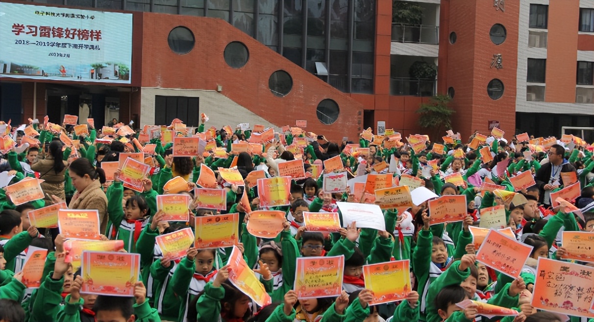 成都涉事小学回应连开三天家长会,网传成都一小学家长会连开三天