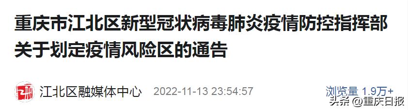沙坪坝大渡口九龙坡渝中,渝中九龙坡沙坪坝大渡口