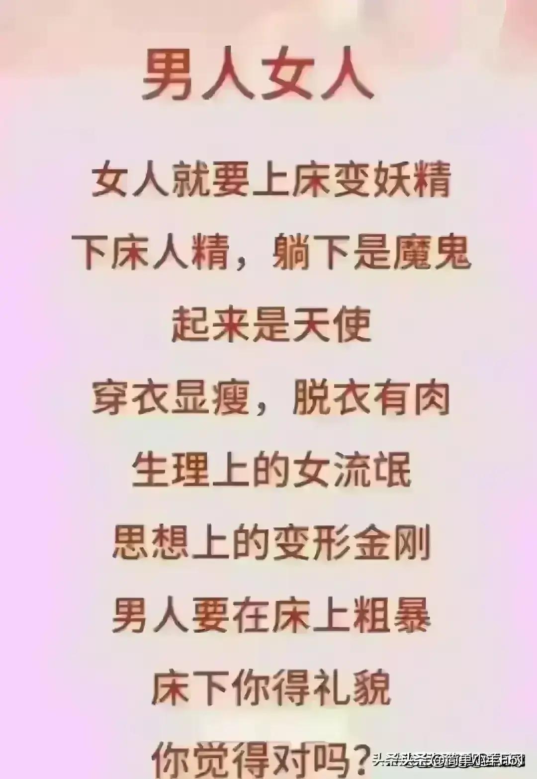 就是再安分的女人，她也招不架不住男人这样的*引勾**啊！