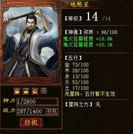 大话西游2女鬼双回神兵值钱吗,大话西游2女鬼强魅惑还是强鬼火