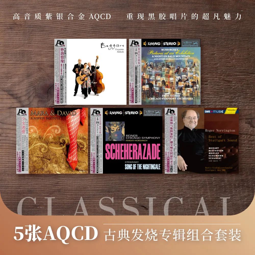 aqcd音质,aqcd讲解