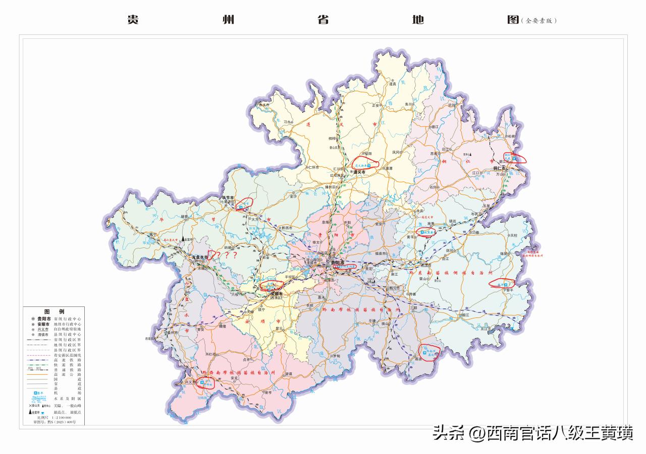 贵州六盘水月照机场,六盘水月照机场最新消息