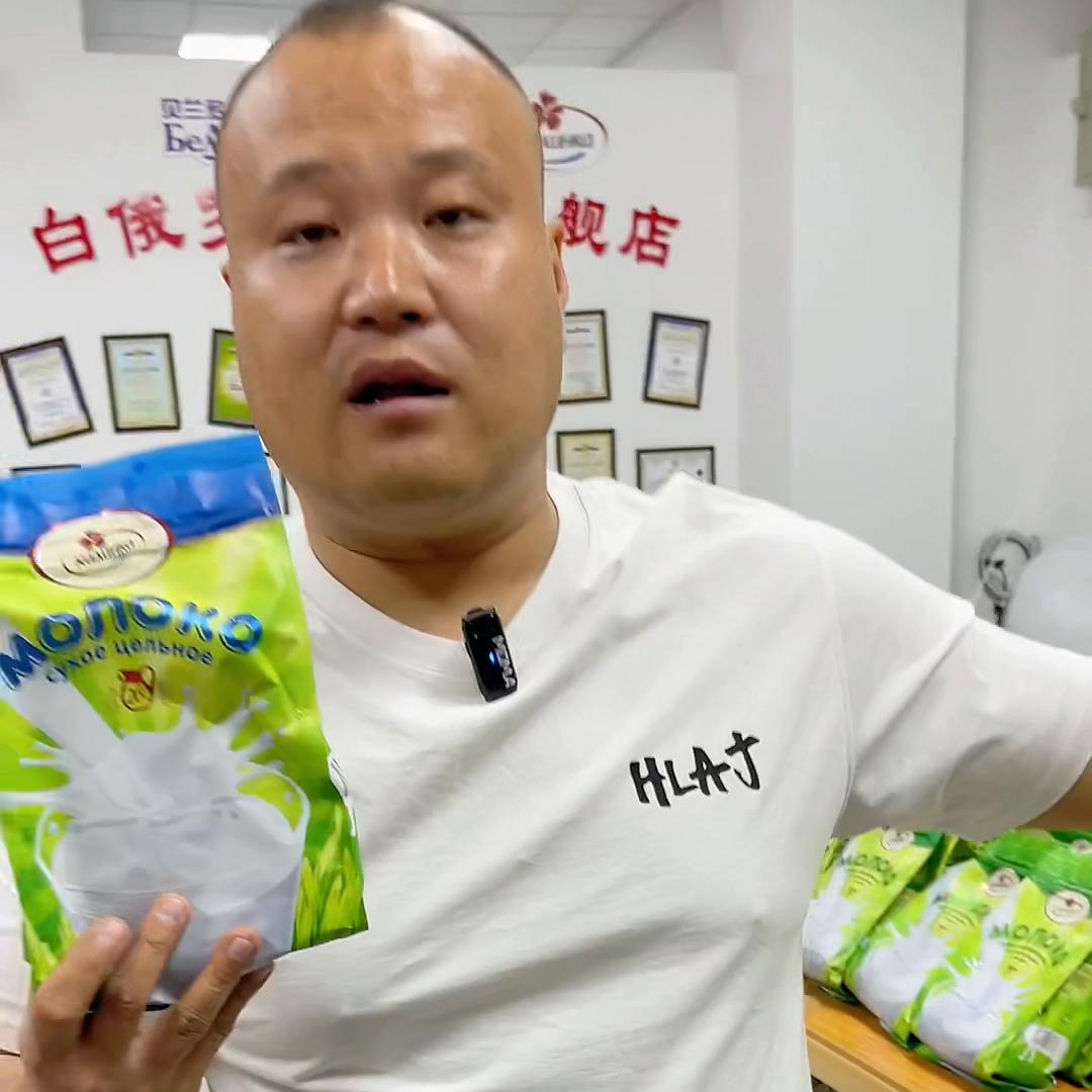 卡林卡俄罗斯进口奶粉,卡林白进口奶粉