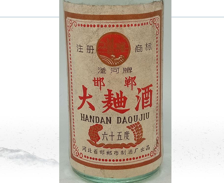 邯郸大曲价格,简装邯郸大曲