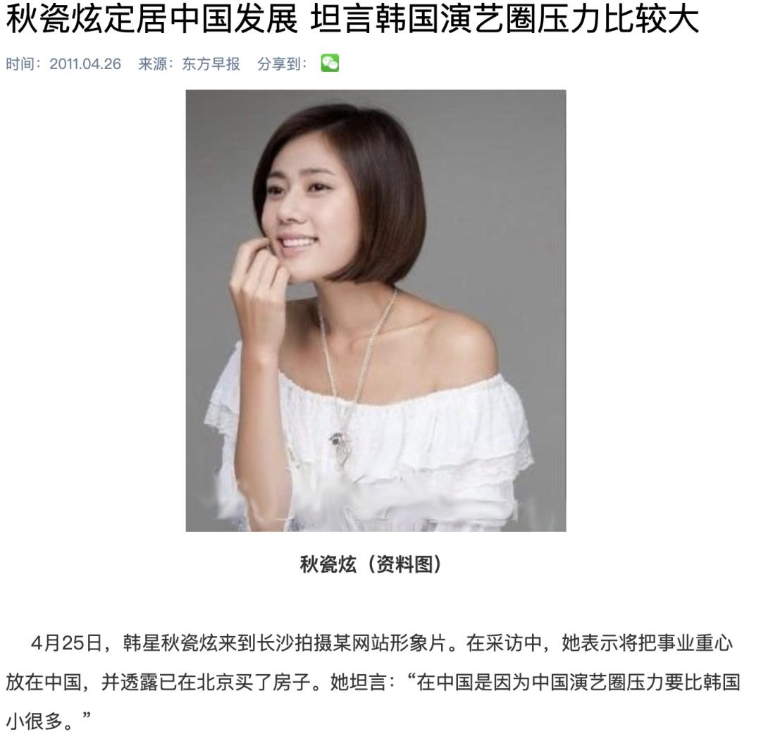 暴露年纪的人,韩国明星经历过什么才会爆火