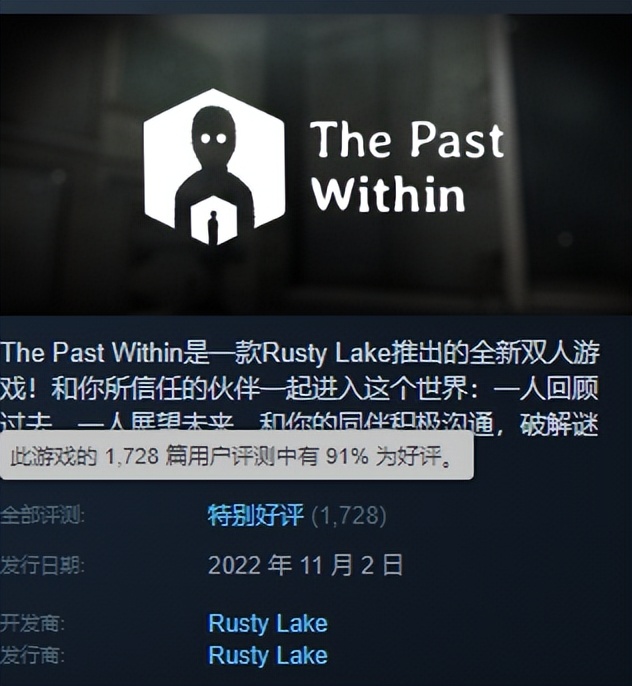 7年15部新作91%好评，打造IP神作的这支团队没“七年之痒”吗？