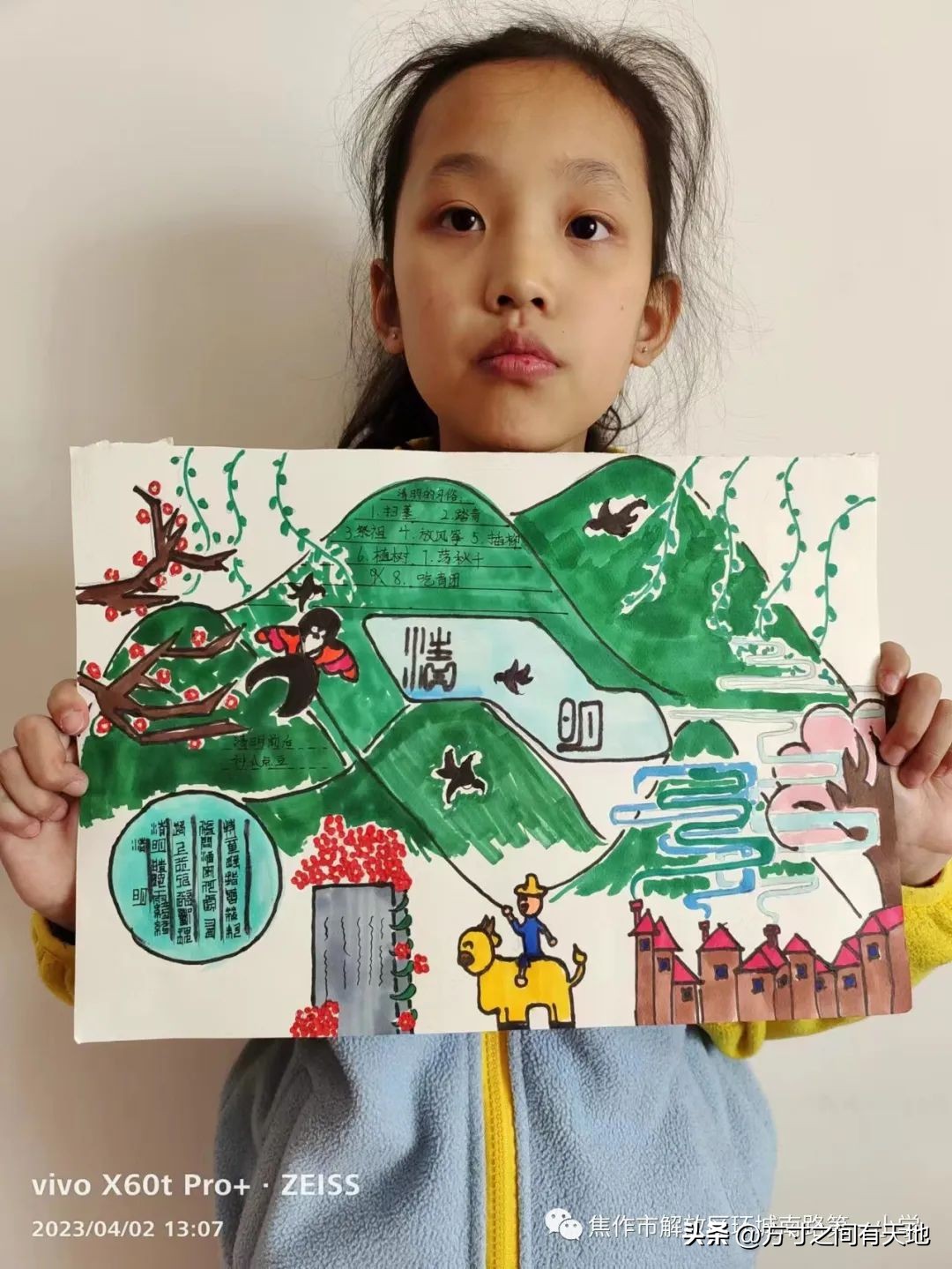 我们的节日清明主题活动情况汇报,我们的节日清明节活动开展情况