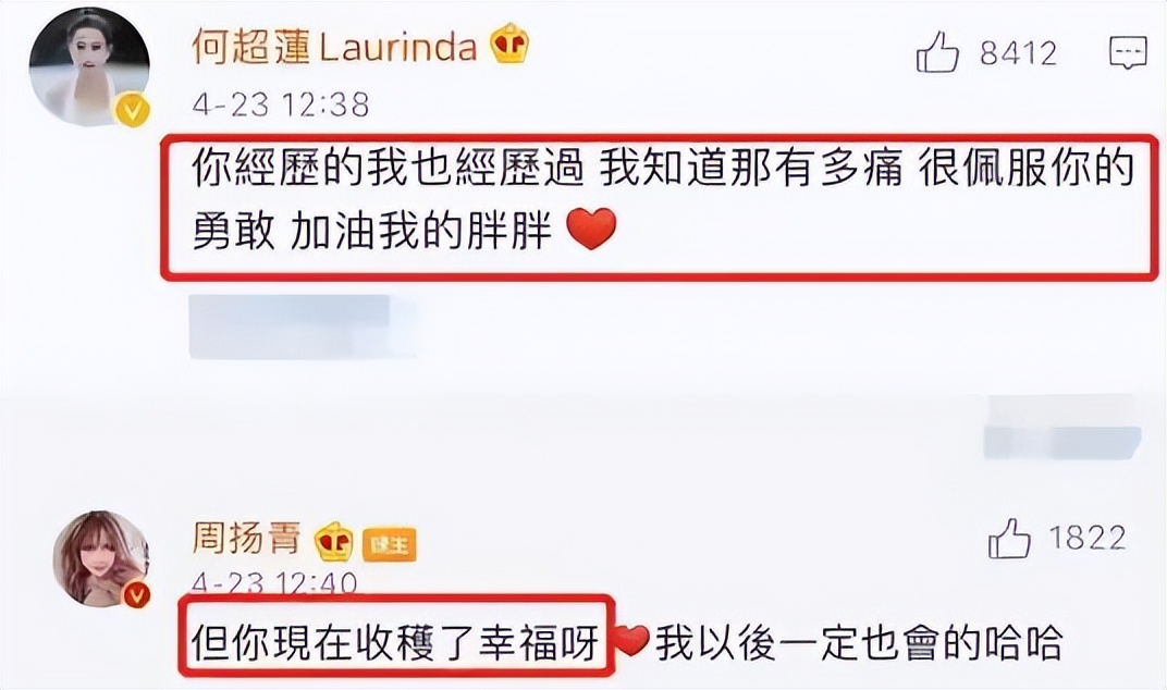 何超莲赌王最美千金,吴克群评价何超莲视频