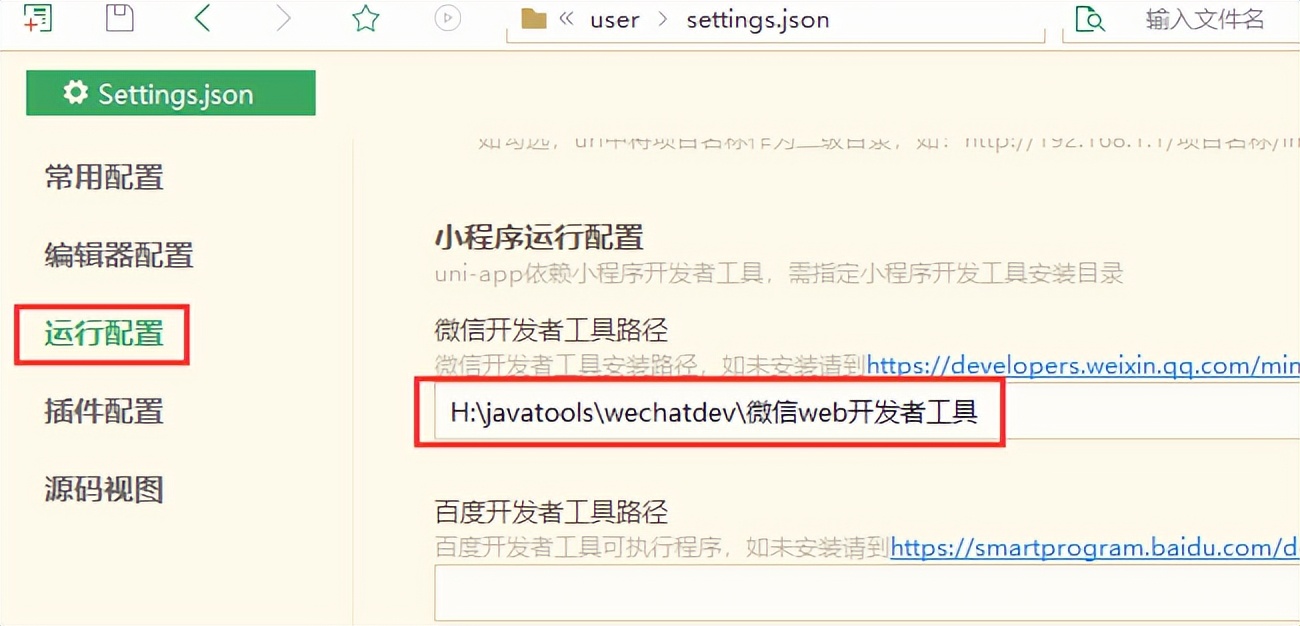 uniapp开发的商城能承载多少用户量,uniapp开源商城