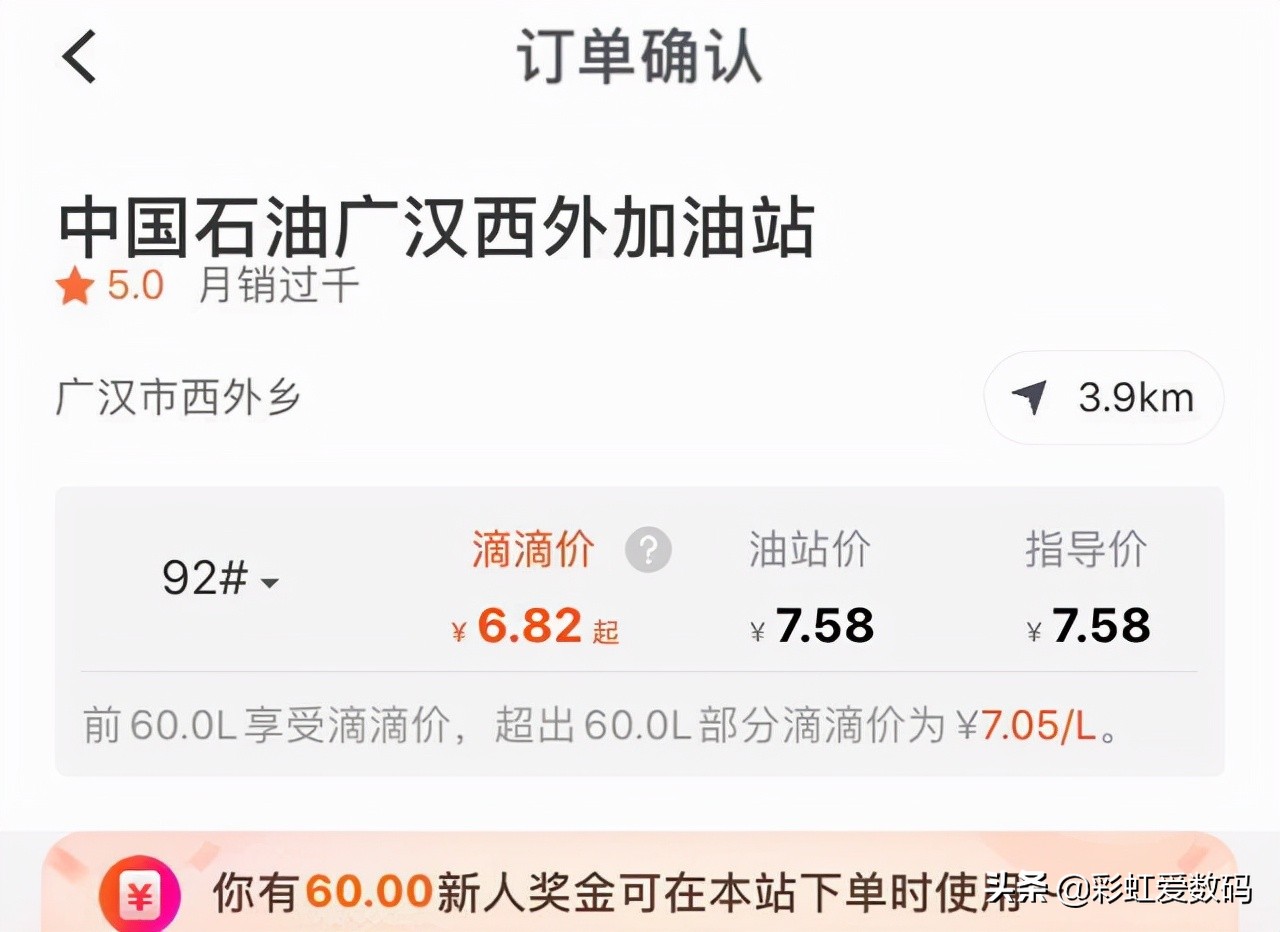 加中国石油后可以加海油吗,加中国石油用哪个app省油