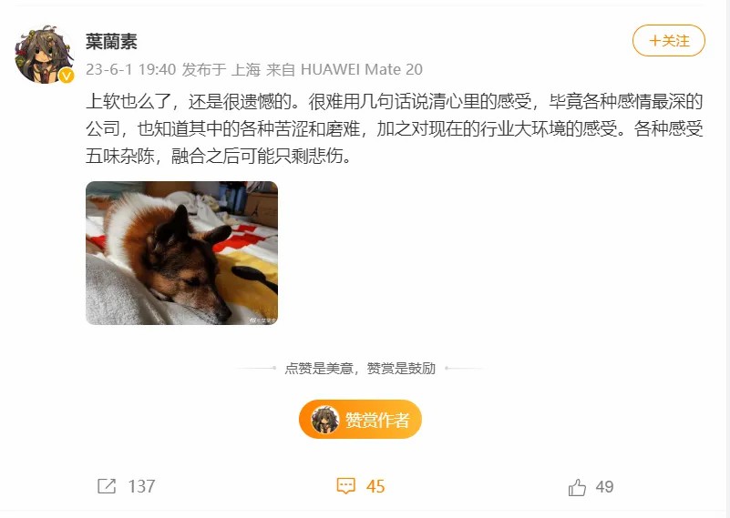 仙剑奇侠传一回到过去攻略,仙剑奇侠传回到过去