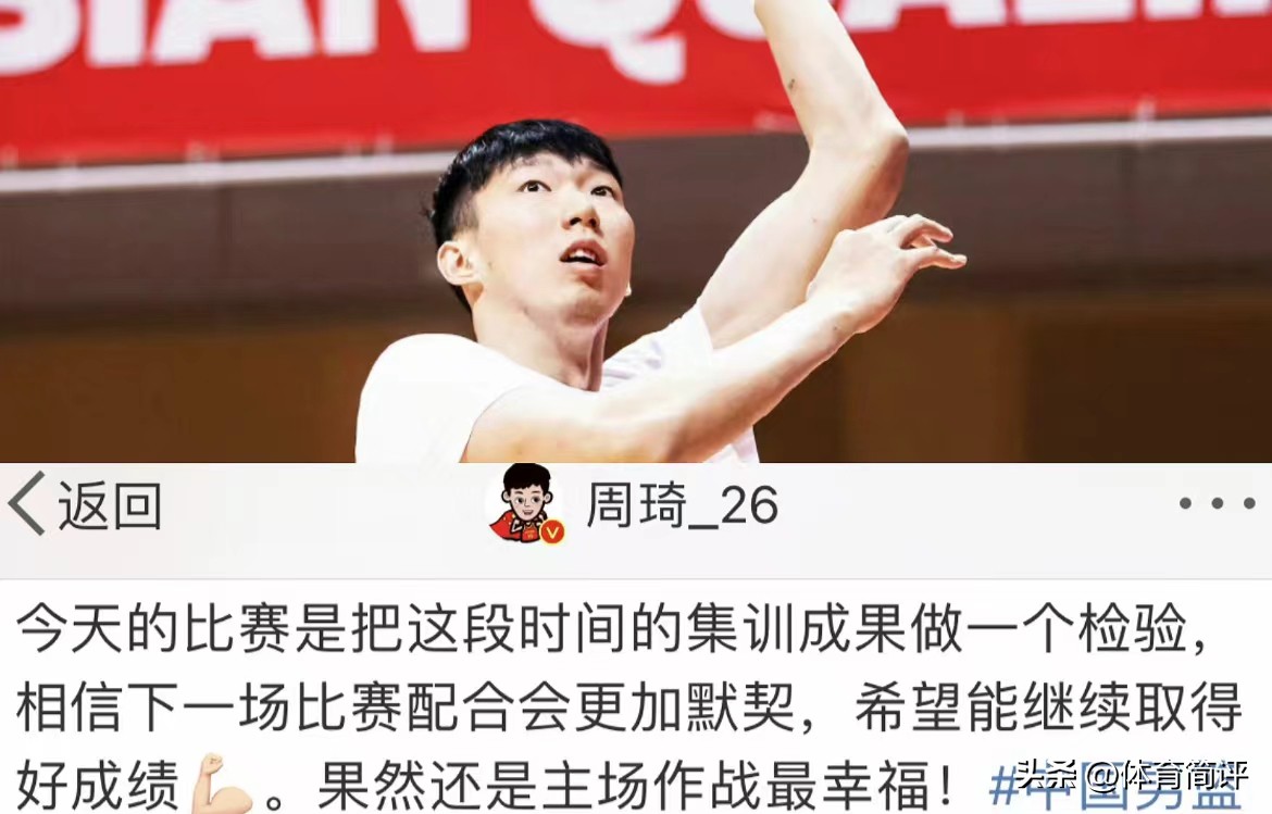 央视转播男篮世界杯日程,中国男篮世预赛赛程直播