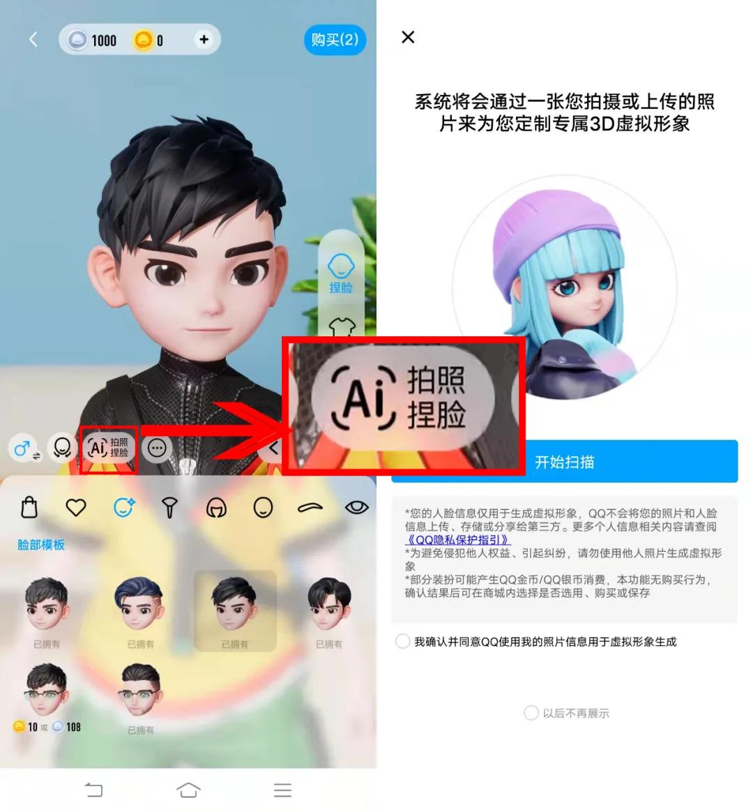 qq又出了新的主题,qq最近更新了哪些功能