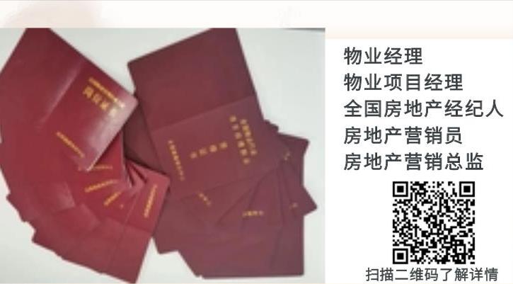 物业保安的工作职责与内容,物业夜班保安的工作职责