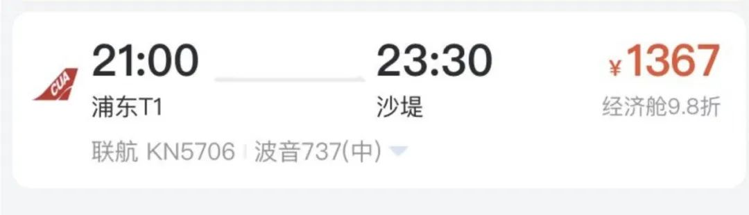 盘点那些离谱的飞机场,全球公认最鸡肋的飞机场