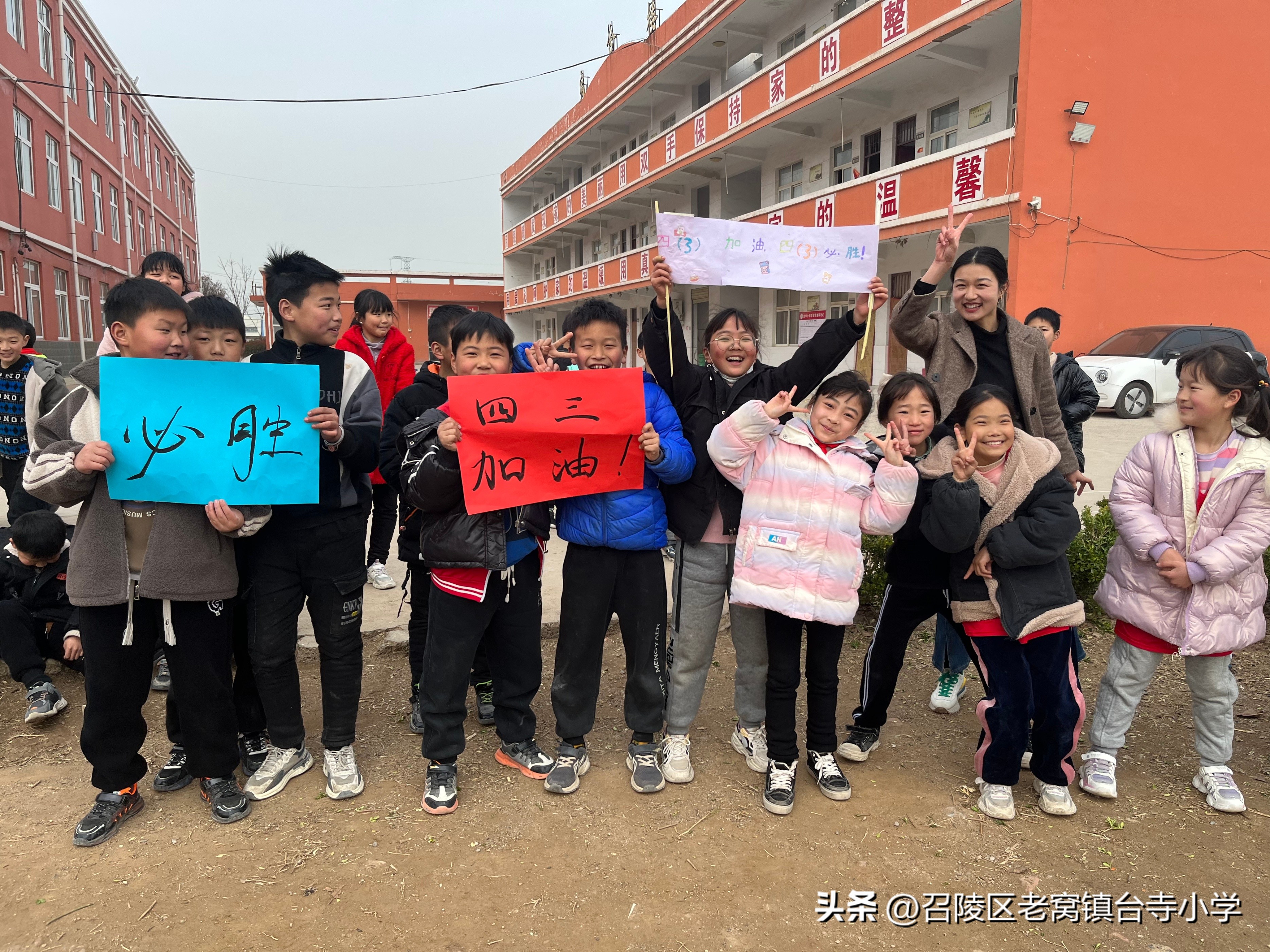 召陵区台寺小学,漯河市老窝镇台寺小学