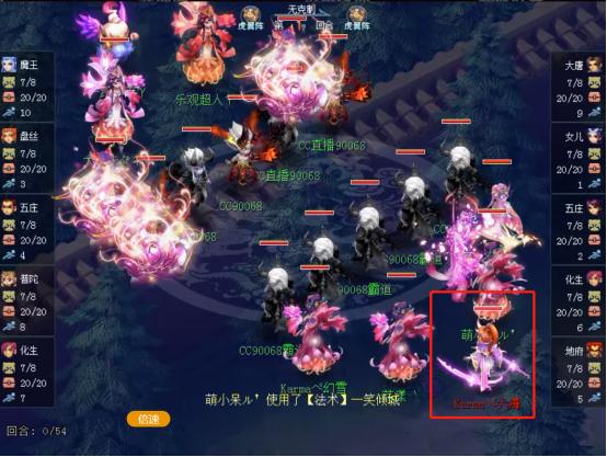 梦幻西游8种阵法攻略,梦幻西游阵法大全图文攻略