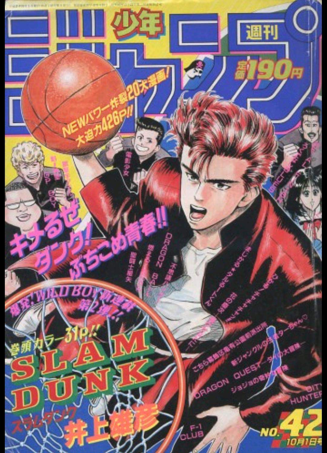 灌篮高手最新票房,《灌篮高手》票房