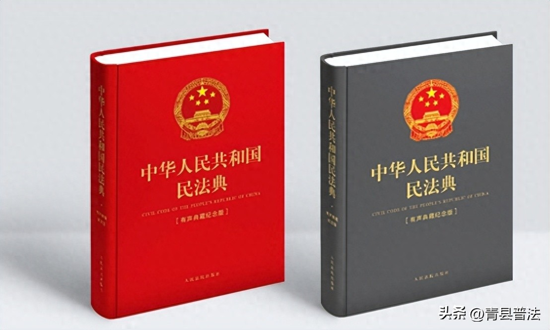 民法典离婚后财产的分割最新规定,民法典婚姻家庭法律实务财产分割
