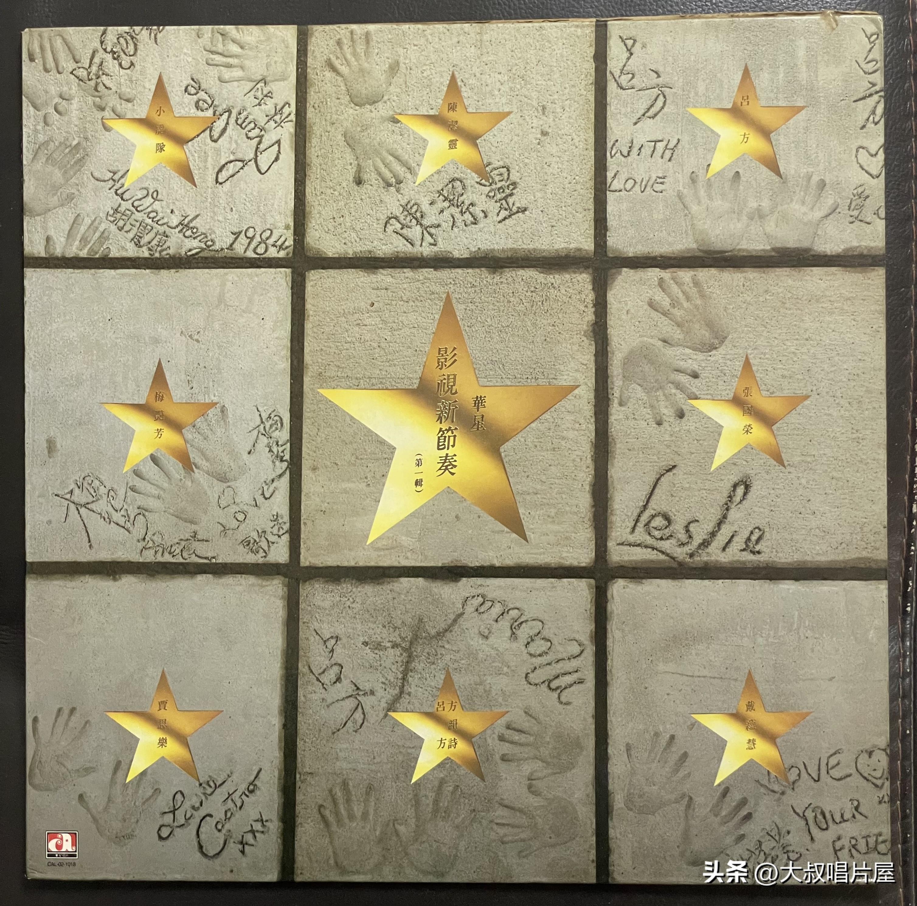 1984年香港十大唱片金曲,80年代香港歌手唱片封面